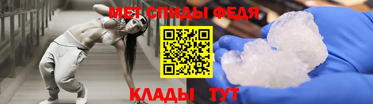 АМФЕТАМИН  Амфетамин VHQ  Вход с VPN  Воронеж 
