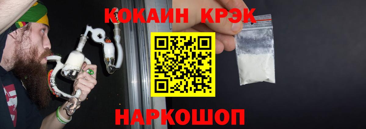 COCAIN 98% Воронеж