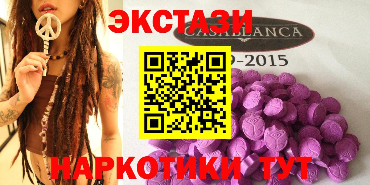 Воронеж  Экстази бентли  ЭКСТАЗИ XTC  Экстази  Вход с VPN 