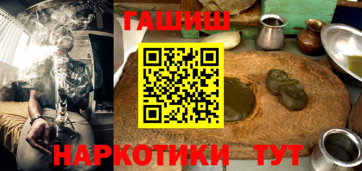 Воронеж  Гашиш убойный  Вход с VPN 
