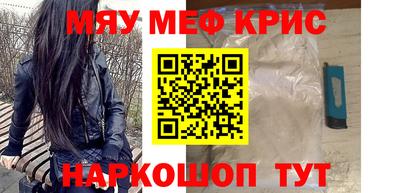 бутик Апшеронск