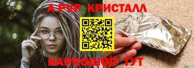 скорость mdpv Апрелевка