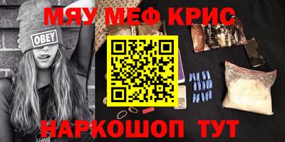 синтетический гашиш Аргун