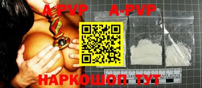 синтетический гашиш Аргун