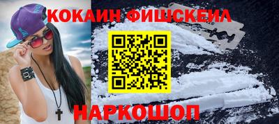 бутик Апшеронск