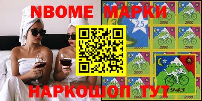 синтетический гашиш Аргун