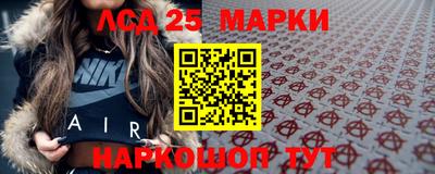 бутик Апшеронск
