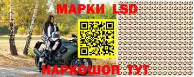 бутик Апшеронск
