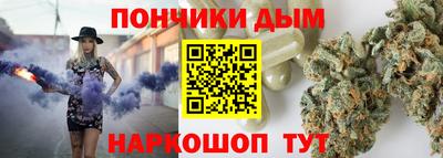 бутик Апшеронск