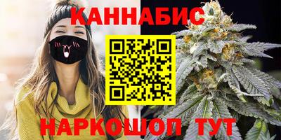 синтетический гашиш Аргун