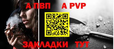 бутик Апшеронск