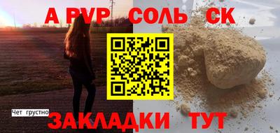 кокаин VHQ Вышний Волочёк