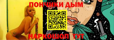бутик Апшеронск