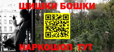 бутик Апшеронск