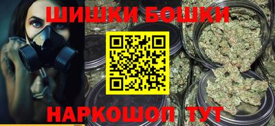 синтетический гашиш Аргун