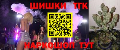 синтетический гашиш Аргун