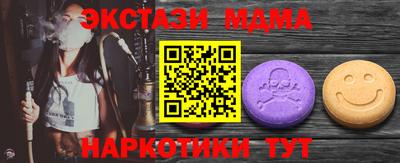 синтетический гашиш Аргун