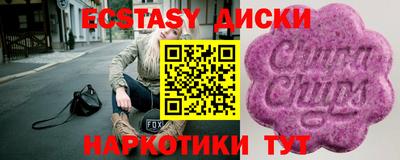прущие крисы Вязьма