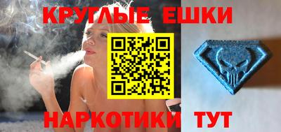 скорость mdpv Апрелевка