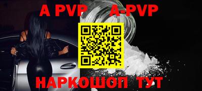синтетический гашиш Аргун