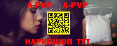 синтетический гашиш Аргун