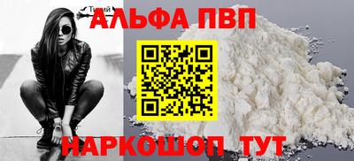 синтетический гашиш Аргун
