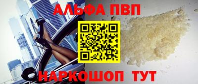 синтетический гашиш Аргун