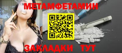 бутик Апшеронск