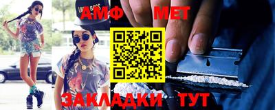 синтетический гашиш Аргун