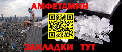 прущие крисы Вязьма