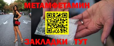 бутик Апшеронск