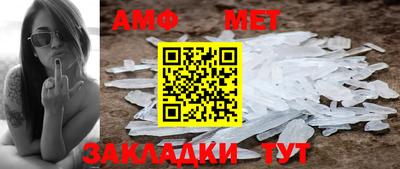 бутик Апшеронск