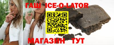бутик Апшеронск