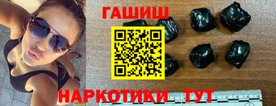 бутик Апшеронск