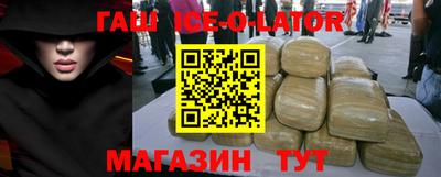 синтетический гашиш Аргун
