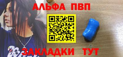 синтетический гашиш Аргун