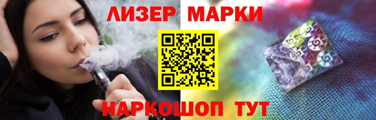 LSD-25 экстази ecstasy Воронеж